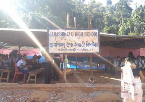 ফাইল ফটো