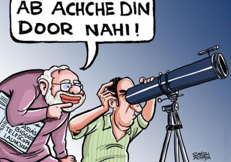 Oneindia